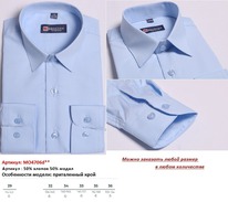 �������� MO4706d** ������� ������� ��. �����, BROSTEM