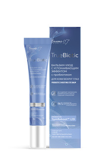 TrueBiotic -        20