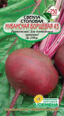 ��������� �������� 43 ������