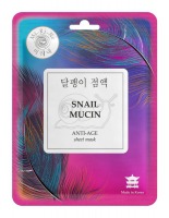 Mi-Ri-Ne  ����� �������� �������������  SNAIL MUCIN  23�