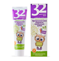 32  KIDS   2-6  ,   60