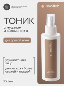 Snaillab ����� ��� ������ ���� � ����� �������, ��������� C � pro-aging