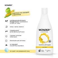 WONDER LAB - /   .     Just yellow