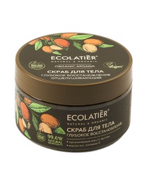 ECOLATIER Organic Argana  /   