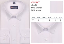 4701A X** (XXS-XL) ������������ �������, ������. ��. �����, BROSTEM