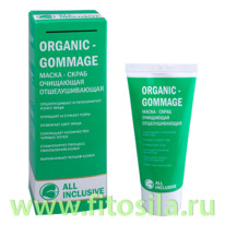 ����� - ����� ��������� ��������������,ORGANIC GOMMAGE 50 �� , 