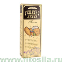   GEPATIS LIBER   - , 250 