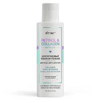 RETINOL&COLLAGEN meduza �����-�������� ������������ ��� ���� 150��
