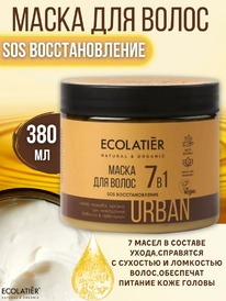 ECOLATIER Urban  / SOS  71  . ++