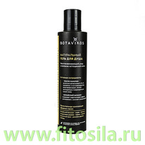       / Aromatherapy Body Recovery, 200 , 