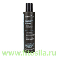 -      / Aromatherapy Body Hydra, 200 , 