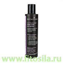 -      / Aromatherapy Body Relax, 200 , 