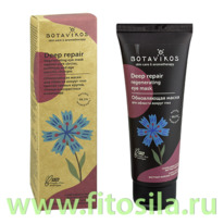     Deep repair eye   75  