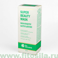 -   - Super beauty mask, 50 , 