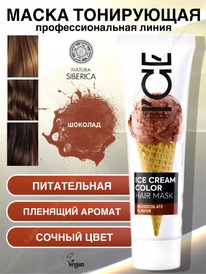 NATURA SIBERICA ICE Professional Crem color   / Chocolate