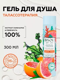 BISOU I Feel...nature  /    -