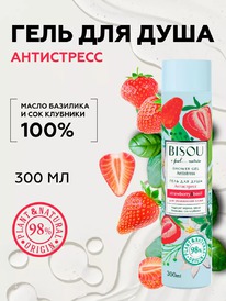 BISOU  I Feel...nature        