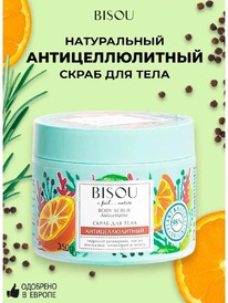 BISOU I Feel...nature       