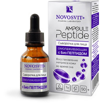 ��������� ��� ���� Ampoule 50+ Peptide ������������� � �����������, 25��