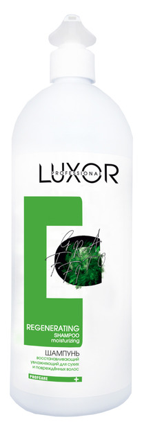 Luxor Professional Regenerating  1000 /    