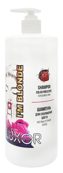 Luxor Professional I`M Blonde  1000 /   (72