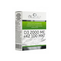  3 2000  + 2 100 , . 60