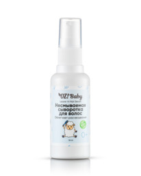 ORGANIC ZONE Baby ����������� ��������� ��� ����� �������