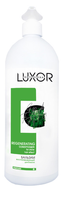 Luxor Professional Regenerating  1000 /   