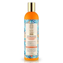 NATURA SIBERICA Oblepikha  /     