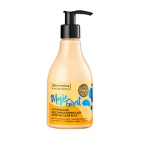 NATURA SIBERICA Skin Evolution    Magic Forest 