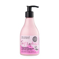 NATURA SIBERICA Skin Evolution    Taiga Angels 