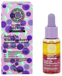 NATURA SIBERICA Blueberry    