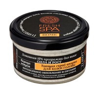 NATURA SIBERICA Fresh Spa home -     