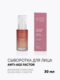 MI&KO Anti-age factor     40+
