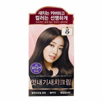    4N - RYO Hair Color 4N Dark Brown : 226 
