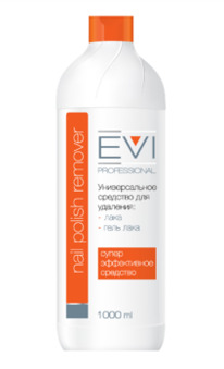 EVI professional �������� �/�������� ����-���� 1000 ��.