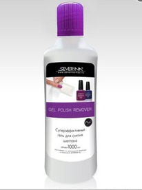 Severina 1000 �� ���������������� ���� ��� ������ ����-���� (���� �� 02,2020)