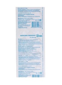 ������� �������� ��� ��� 10 �� ���