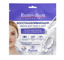 -533 Renovation program       38 