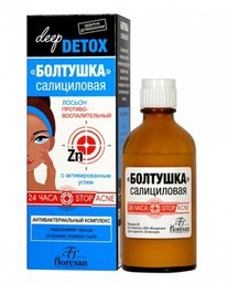 -20  ɻ deep Detox  ߻ 50