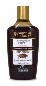 -330 Vegan food       (  ) 25