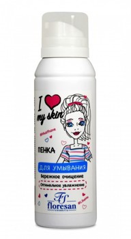 -496 I love my skin    130