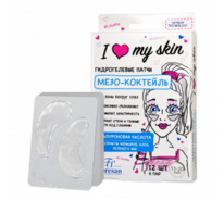 -497 I love my skin   - 48