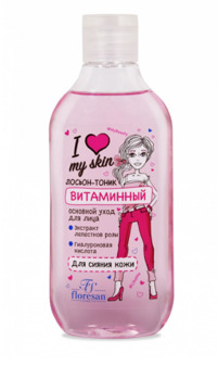 -499 I love my skin -  300