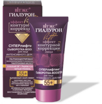  LIFT  -booster / . 55+  30