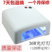 ����� �� 36W 4�����, 120 ������ ������