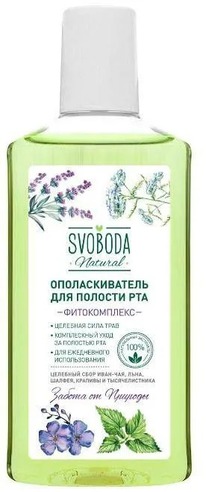 ������� Svoboda Natural �������������� �/������� ��� ������������