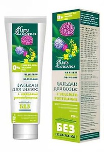 VILSEN Linea Organica    ,    