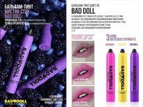 BELOR DESIGN -   Bad Doll 