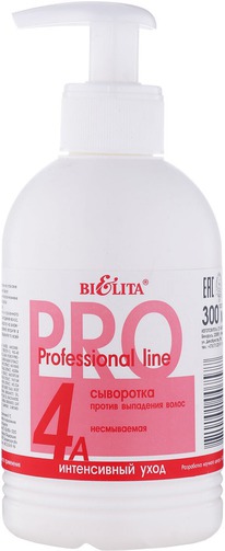 BIELITA Professional Line 4A     
